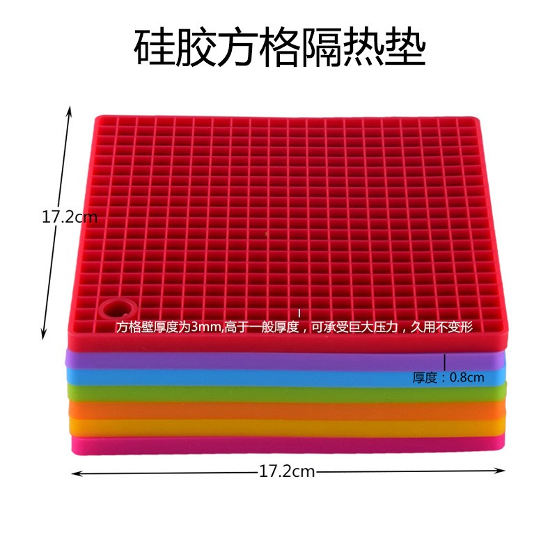 方格硅膠隔熱墊